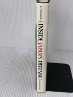 【※多数の線引き有り】Inside Japan's Defense: Technology, Economics & Strategy