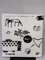 じょうぶな頭とかしこい体になるために: 五味太郎VS.子どもの疑問・悩み・希望 ブロンズ新社 五味 太郎