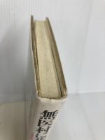 無医村に花は微笑む: 亡き妻が遺した花笑みの村での村医十九年 ごま書房新社 将基面 誠