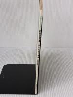 受験生のための新曲問題集 全音楽譜出版社 池本 武