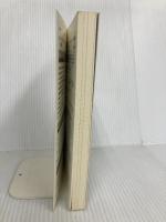 開けられたパンドラの箱 創出版 月刊『創』編集部編