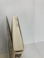 開けられたパンドラの箱 創出版 月刊『創』編集部編