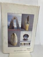 陶芸の釉薬調合: 660レシピと応用例 日貿出版社 E. クーパー