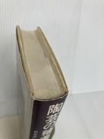 陶芸の釉薬調合: 660レシピと応用例 日貿出版社 E. クーパー