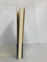 皇道大本の信仰 みいづ舎 出口 王仁三郎