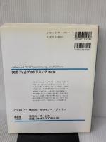 実用 Perlプログラミング 第2版 オライリージャパン Simon Cozens