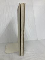 使いみちのない風景: 愛する人に (Roman Book Collection 2) 朝日出版社 村上 春樹