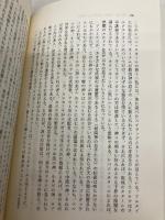 シャマニズム1: アルタイ系諸民族の世界像 (東洋文庫) 平凡社 ウノ・ハルヴァ