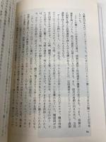 NHK特集現代の鎖国アルバニア NHK出版 NHK取材班