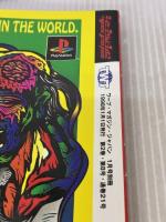 マッシヴ・アクション・フィギュア (ワープ・マガジン・ジャパン　1月号別冊)