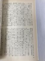 子どもの人権読本 エイデル研究所 子どもの人権保障をすすめる各界連絡協議会