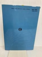 システム設計: 経営情報システムの企画と開発 中央経済グループパブリッシング 市毛 明