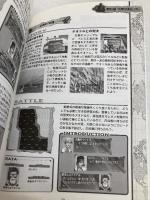 進め海賊公式ガイドブック (ARTDINK OFFICIAL BOOKS) ゼスト エスティフ