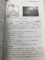 実務者のための粉じん爆発・火災安全対策 オーム社 日本粉体工業技術協会粉じん爆発委員会