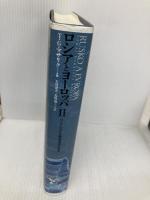 ロシアとヨ-ロッパ: ロシアにおける精神潮流の研究 (2) 成文社 T.G.マサリク