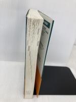 UMLモデリング教科書 UMLモデリングL1 第2版 翔泳社 テクノロジックアート