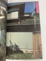 東京漂流 新版 (新潮文庫 ふ 19-1) 新潮社 藤原 新也