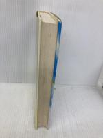 小説ドラゴンクエスト6: 幻の大地 (3) スクウェア・エニックス 久美 沙織