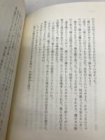 真実の愛 ラインブックス ジェフ ニコルス