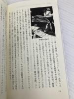 すし・寿司・SUSHI (PHP新書 192) PHP研究所 森枝 卓士