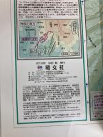 山と高原地図 箱根 金時山・駒ケ岳 2016 (登山地図 | マップル) 昭文社 昭文社 地図 編集部