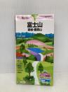 山と高原地図 富士山 御坂・愛鷹山 (山と高原地図 32) 昭文社 昭文社 地図 編集部