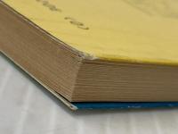 草のかんむり (講談社文庫 い 54-1) 講談社 伊井 直行