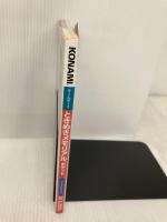 ときめきメモリアルポケットパーフェクトガイド: 対応ゲームボーイゲームボーイカラー 新紀元社 依田 仁美