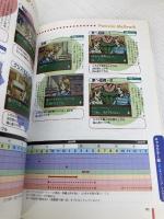 ときめきメモリアルポケットパーフェクトガイド: 対応ゲームボーイゲームボーイカラー 新紀元社 依田 仁美