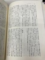 魔法昔話の起源 せりか書房 ウラジーミル プロップ