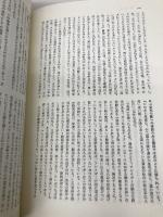 魔法昔話の起源 せりか書房 ウラジーミル プロップ