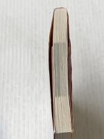 老けないのはどっち?: 何を食べるか・どう食べるかで大差がつく (KAWADE夢文庫) (KAWADE夢文庫 1136) 河出書房新社 山岸昌一