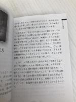 パストライフオラクルカード(日本語版説明書付)2020年改定版 (オラクルカードシリーズ) 株式会社 JMA・アソシエイツ(ライトワークス) ドリーン・バーチュー