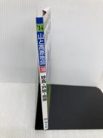 山と高原地図 妙高・戸隠・雨飾 (登山地図 | マップル) 昭文社 昭文社 地図 編集部