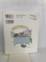 グドーさんのおさんぽびより (福音館創作童話シリーズ) 福音館書店 たかどの ほうこ