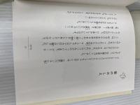 グドーさんのおさんぽびより (福音館創作童話シリーズ) 福音館書店 たかどの ほうこ