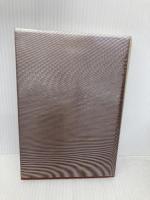 史記 (1) 覇者の条件 徳間書店 司馬 遷