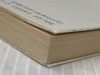 伊勢物語 (対訳古典シリーズ) 旺文社 中野 幸一