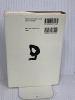 ハタヨガの真髄_600の写真による実技事典 白揚社 B.K.S.アイアンガー