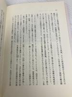 ヒュ-マニズムに燃えて: 人と政治の出会いを語る にんげん出版 谷畑孝