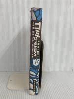 ゴミは、どこへ行く: 自動車・原発・アルミ缶・汚水の授業 太郎次郎社エディタス 依田 彦三郎