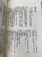 資格マニア 清風堂書店 竹村 剛俊