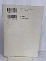 死体格差 解剖台の上の「声なき声」より 双葉社 西尾 元