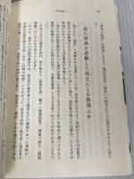 死体格差 解剖台の上の「声なき声」より 双葉社 西尾 元