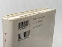 ブランド 宣伝会議 岡 康道