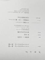 ブランド 宣伝会議 岡 康道