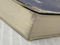 現代物理学読本 丸善出版 近藤 都登