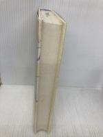 幸せの心理学(下) 致知出版社 田舞 徳太郎