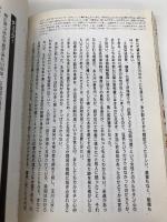 無気力製造工場 太田出版 鶴見 済