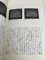 スワンaとその仲間: 長岡鉄男最新スピ-カ-クラフト1 (オーディオ選書) 音楽之友社 長岡 鉄男